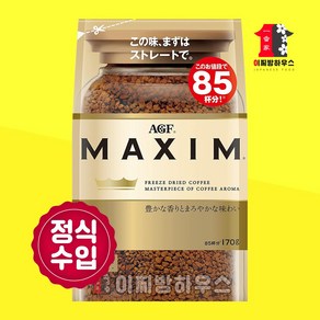 이찌방하우스 AGF 맥심 인스턴트커피 항산화커피 아메리카노 코스트코 봉지커피 맥심커피믹스 블랙커피 정식수입, 170g, 1개입, 1개