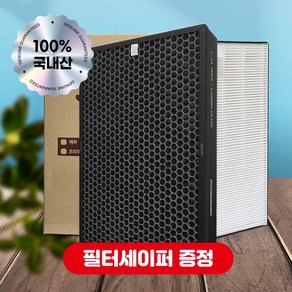 [하우스필터] 삼성공기청정기 AX60N5080WFD필터 CFX-D100D 프리미엄