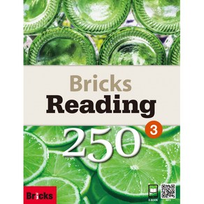 Bricks Reading 250 (L3) SB (WB)