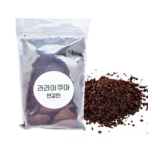 라라아쿠아 연갈탄 1kg, 단품, 1개