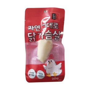 마마쇼 자연 그대로 닭가슴살 20gx50개, 20g, 50개