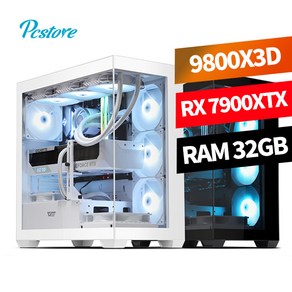 피씨스토어 하이엔드 게이밍PC R7 9800X3D RX7900XTX (32GB M.2 1TB) 스팀게임용 조립 게이밍 컴퓨터, 블랙(기본), 32GB