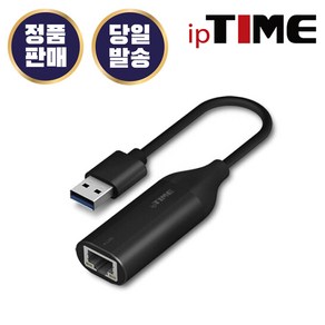 아이피타임 EFM ipTIME U1000 plus 기가비트 랜카드 외장형 1포트, 1개