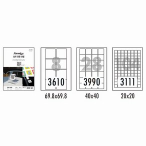 QR전용라벨 QR-3990 20매 28칸 폼텍, 상세 설명 참조