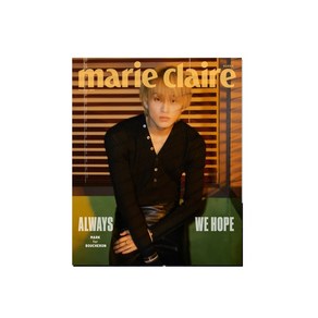 마리끌레르 Maie Claie C형 2024 12월호 (표지 - NCT 마크)