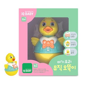 유아장난감오뚝이 IQ BABY 아기오리 뮤직 오뚝이, 1개