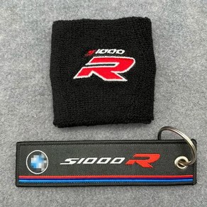 바이크 오토바이 브레이크 실린더 유체 오일 저장소 양말 커버 bmw 호환 S1000R S 1000R S1000 R, [01] HAVE A NICE DAY, 1개