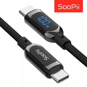 [soopii] Type-C to Type-C 100W 초고속 충전케이블 전력표시 LED S10CC [1.2m]