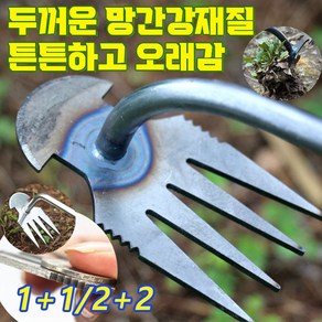 1+1/2+2 망간강 원에 제초용 호미 제초용 호미긴손잡이 잡초호미 수동 제초용 호미 잡초제거호미