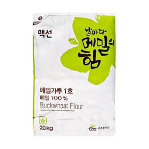 맥선 메밀가루 1호 메밀100% 20kg, 1개