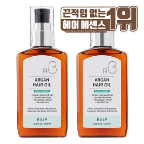 라입 R3 아르간오일 헤어에센스 베이비파우더, 100ml, 2개