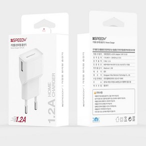 스피디 가정용 USB 충전기 1포트 분리형 1.2A 어댑터 스마트폰 태블릿 충전용, 1개