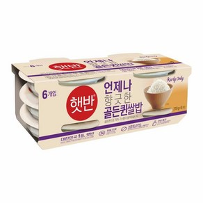 햇반 골든퀸쌀밥, 6개, 210g