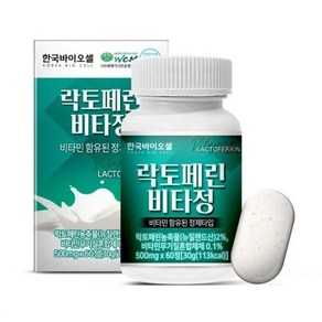 [한국바이오셀] 콜라겐 비타정 500mg*60정