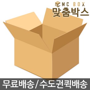 맞춤박스 택배박스 테이프, A-070 (550*450*300), 1개