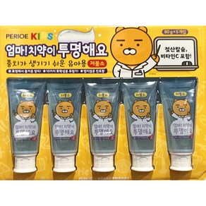 페리오키즈 카카오 투명치약 80g x 5 저불소