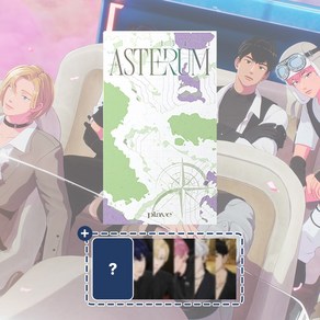 [특전] 플레이브 미니 2집 앨범 아스테룸 ASTERUM : 134-1 웨이포러브 WAY 4 LUV 멤버, 하민 + 특전