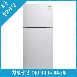 삼성 252L 일반형 중고냉장고 50L 100L 200L 300L 400L 500L 다양한 리터수 최다보유 빠른설치배송 서울/인천/용인/수원/화성/평택