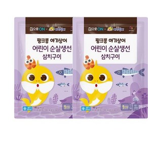 집으로ON 핑크퐁 순살생선 삼치구이, 2개, 180g