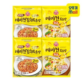 오뚜기 맛있는 볶음밥 450g 2종 2개씩(베이컨치즈+베이컨김치), 4개