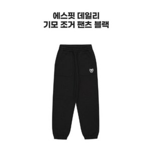 [에스핏] HC22 기모 조거 PT 기모 조거 PT SJY711-FKPT07