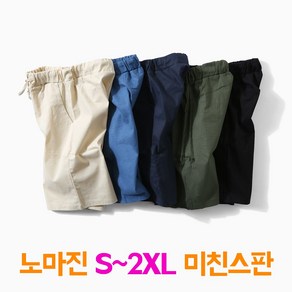 자코모 S~2XL 고객감사 미친스판 쿨팬츠 DI777