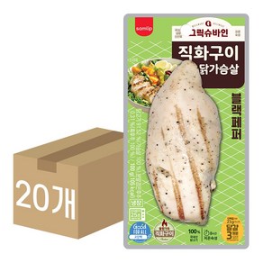 삼립 그릭슈바인 직화구이 닭가슴살 블랙페퍼 100g 20개