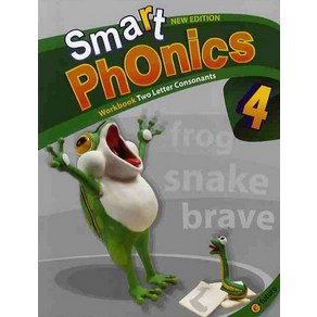 Smart Phonics 4 : Workbook (New Edition)