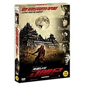 [DVD] 폭렬닌자 고에몬