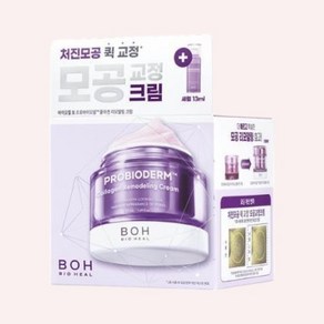 바이오힐보 프로바이오덤 콜라겐 리모델링 모공교정 크림, 50ml, 1개