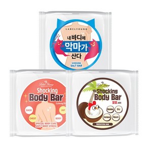 [라벨영] 바디결점+노폐물케어/고체 샤워 바디워시 쇼킹소금바+쇼킹바디바 카밍버전+쇼킹바디바 꼬꼬, 없음