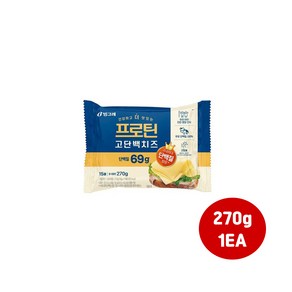 빙그레 프로틴 고단백치즈 270g(15매) 1개입/단백질치즈/냉장무료배송, 270g, 1개