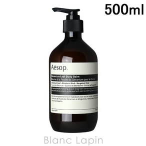 바디크림 이솝 AESOP 제라늄 바디 밤 500ml 000573 BLANC LAPIN 블랑 라팡, 1개