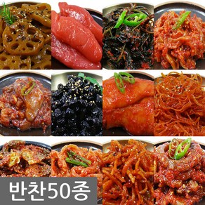 여우마을 반찬 젓갈 1kg 50종 골라담기, 1개, 07.오복채