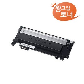 재생토너 삼성 CLT-K404S SL-C433 C483W C483FW C430 C433W [호환] 왕고집토너, 1개, 노랑