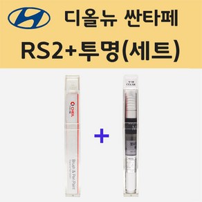 현대 디올뉴 싼타페 RS2 사이버세이지펄 주문 붓펜 페인트 + 모비스 투명붓펜 8ml, 1개