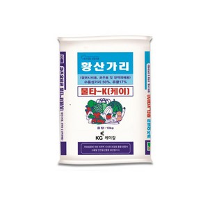 풍년농자재상사 [개별배송] KG케미칼 물타K 10kg 관주양액 수용성 황산가리비료, 1개