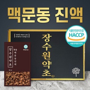 장수원약초 볶음맥문동 진액/즙 90ml 60포, 1개