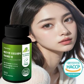 네이처업 프리미엄 베르가못 모로오렌지 HACCP인증, 60정, 1개