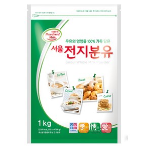 서울우유 전지분유, 1kg, 1개