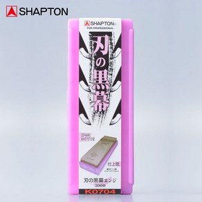 샤프톤 블레이드 숫돌 칼갈이 마무리용 5000 SHAPTON, 1개