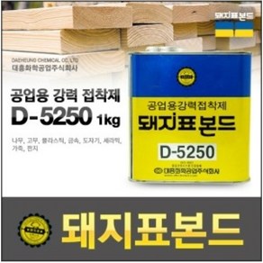 다용도접착제 D-5250 돼지표 순간접착제 강력접착제