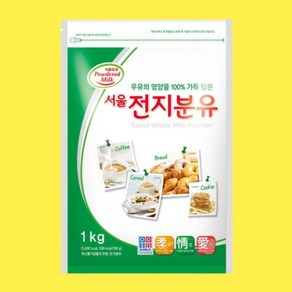 서울우유 전지분유, 1kg, 2개