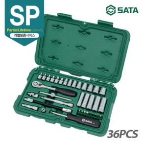 [사타/SATA] 1/4인치 육각 소켓 렌치 세트(36PCS) 09001, 1개