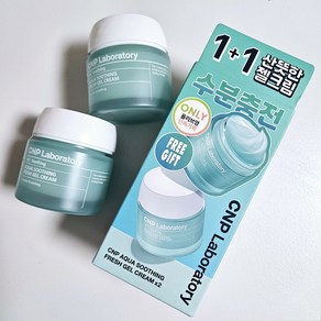 차앤박 CNP 아쿠아 수딩 프레쉬 젤 크림 세트, 아쿠아 수딩 프레쉬 젤 크림 80ml x 2개, 2개, 80ml