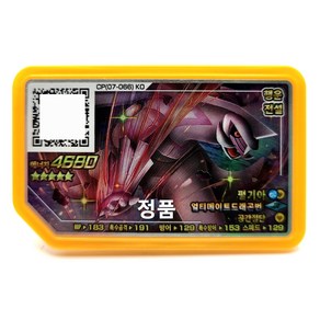 [정품] 포켓몬 가오레 펄기아 행운 5성 러시 7탄 럭키스타, 1개