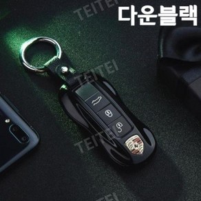 포르쉐 키링 키체인 라이터 스포츠카 자동차 담배 USB 충전, F, 1개