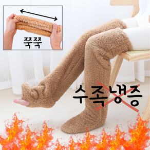 뮤즈블루 무압박 무릎수면양말 수족냉증 임산부 보온양말