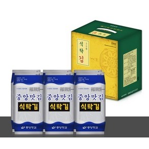 보령대천김 중앙맛김 식탁김