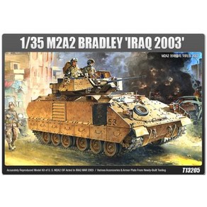 (ACA13205) 아카데미 1/35 M2A2 브래들리 이라크전 2003, 1개